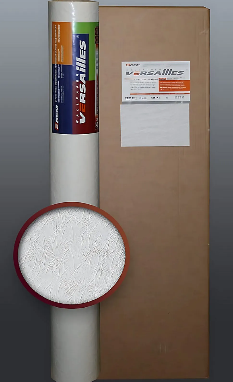 Papier peint non-tissé EDEM 80379BR60 à peindre lessivable texture fine décor de pousses végétales